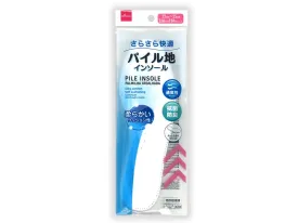 Pile Insole -22cm to 25cm - 8.66in to 9.84in-